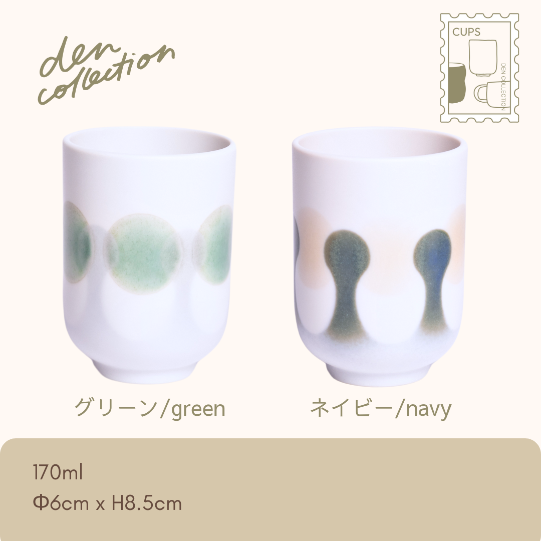Float Tea Cups in green and navy – Contemporary Japanese yunomi tea cups with flowing gradient glaze on porcelain. Ideal for daily tea rituals or stylish gifting. / フロート湯呑 グリーンとネイビーの2色セット。磁器に流れるようなグラデーション釉薬が美しい、モダンな和風デザインの湯呑。日常使いや贈り物にも最適。